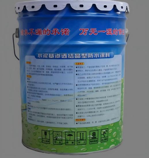 赫章水泥基渗透结晶防水涂料